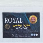 تشک-رمنس-شرکت-رویال