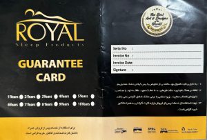 کارت گارانتی تشک رویال